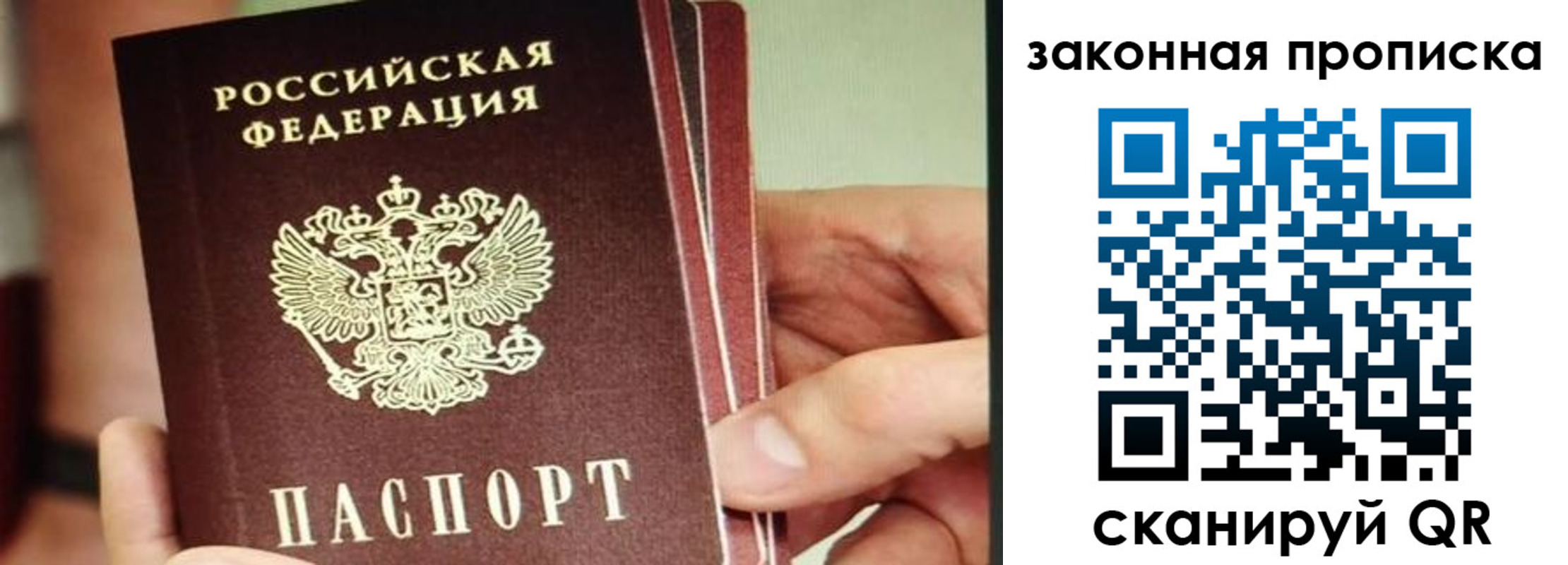 временная регистрация госуслуги в Дрезне